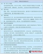 基因检测禁锢：从无序叫停到有序成长