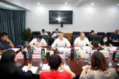 东区应对新冠肺炎疫情应急批示部第三十三次调治会暨疫苗接种攻坚事情会进行