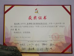 追忆红火光阴，以实际动作弘扬三线精力