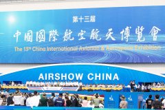 第十三届中国航展盛大启幕，梦之蓝助力中国“翅膀”逐梦蓝天