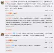 元气丛林回应被“薅羊毛”：运营变乱，涉事淘宝店肆暂停销售