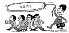 抢单拼购可获高额回报？ 千万别相信