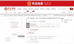 中石化销售上市筹划八年仍落空，汇源果汁所持份额折价拍卖无果