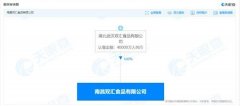 双汇出产车间乱象上热搜！打扮发臭、猪排落地装袋、用脏毛巾擦猪肉，网友：