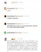 好衣库因产物质量、虚假宣传等问题遭投诉，被质疑“高额佣金调换商品生意业