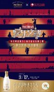 逐日鲜语独家冠名《爱乐之都》 实力唱响品质新标杆