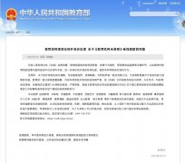 阿卡索英语最新动静：最新兑付方案