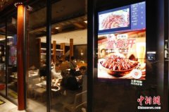 <b>破晓列队下馆子！北京规复堂食 都市烟火气骤浓</b>