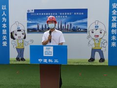 中建科工张家窝体育公园项目线下承办2022年天津市修建业“安详咨询日”勾当