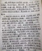 直销巨头尚赫向全职妈妈成长下线？被质疑无底线传销