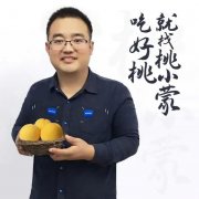 618单场破50万，蜂享家联袂桃小蒙提倡爱心助农专场勾当