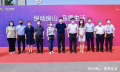 房山区正式发放1000万元汽车消费券
