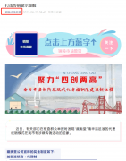 “藏奥堂”涉嫌传销勾当被处所市监局预警，曾被两地法院冻结账户