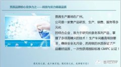 贾茜小黑瓶遭投诉：市场运营模式是否合规？