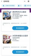 还闷在家里？这些旅游景点都要“爆”了