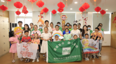 “健达快乐生长打算”再度联袂“协作者”守护疫情下的亲子伴随