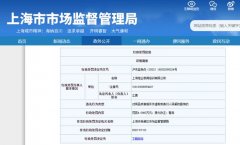 上海恒企教诲培训有限公司因虚假宣传被罚4万元
