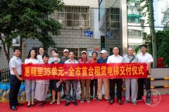 零首付！老新村这栋楼租赁的电梯交付了