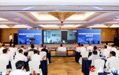  华彬团体华东区域总部项目签约落地
