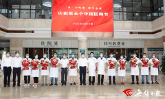  杜小刚调研全市卫生康健事情、重点项目建树环境，并探望慰问医务事情者：