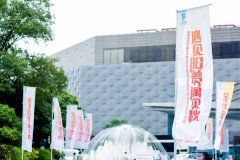 宜兴阳羡启动 “金秋旅游季” 历时三月,将派发300万元文旅消费券