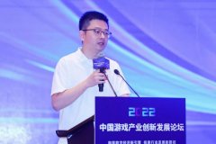 波克都市分享“游戏+”模式创新与实践！用游戏赋能各行各业