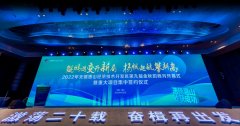 24个重大表里资项目领衔！惠山经开区第九届金秋招商月正式开幕！