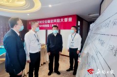  杜小刚：聚焦重点规模僵持动真碰硬 全力确保社会安宁群众安定