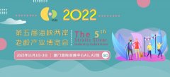 金牌厨柜强势入驻康养财富适老化康健家居板块，金牌康小金实力首秀