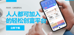 线上投保哪个平台好？创保网备受保险署理人青睐