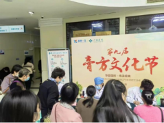 秋冬进补正其时，盈康一生医疗旗下苏州广慈肿瘤医院“膏方节”启动