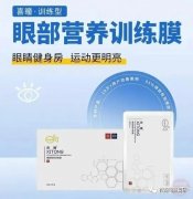 可治疗近视？喜瞳视光虚假宣传产物功能，四级署理拉人头涉嫌违法违规