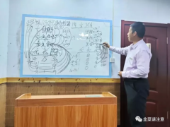 临沂“荣赛酒业”传销组织玩的套路:免费旅游、管吃管住