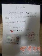 把车租给多牛科技跑物流 认真人理睬付租金却过时未兑现