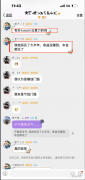云算力骗局揭秘: 玩云算力几十万本金归零，平台对用户提倡告状！！！
