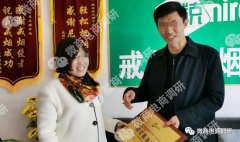 尼瑞克戒烟贴骗局揭秘:尼瑞克戒烟贴可有效戒烟？六级署理团队计酬涉嫌违法