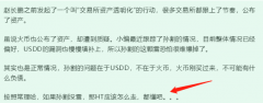 幻藏艺术平台骗局最新动静: 行情摸底中……幻藏软跑路，维权！！！