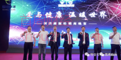 国控康源是骗财骗! 国控康源拉人头月入20万？深圳市康健伶俐实业涉嫌传销！