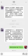 【善德馨骗局曝光】“善德馨协会”操盘团伙已潜逃缅甸，已有吃亏会员跳楼！