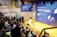 同盾蒋韬：投入到“反骗财骗、反黑产”动作中 践行科技企业的社会责任