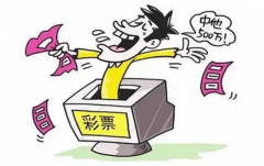 起底“盈丰彩票”的真相：游离于灰色地带的新型杀猪盘