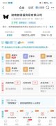 微商巨头“碧缇福”勉励署理商拉人头 被网友质疑涉嫌传销