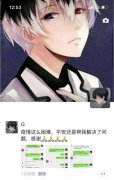平安产险徐州中心支公司：疫情无情平安有爱