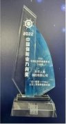 2022年“方舟奖”发表 太平人寿获金牌处事、康健养老两项大奖