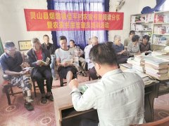 阅读分享 “阅”见幸福