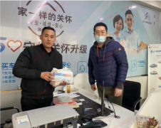平安产险江苏分公司践行企业责任，助力抗击疫情