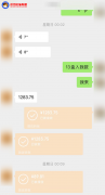 “内部渠道”能买抗原试剂？快递有病毒被管控？别信！都是骗子！