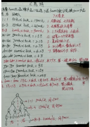 “中国微团—正惠拼”以商城拼团做掩盖 运行双轨制搞传销