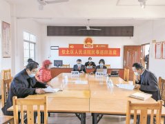法官多跑路 群众少跑腿