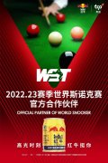 联袂顶级体育赛事，红牛维生素牛磺酸饮料为春骨气氛再加码！